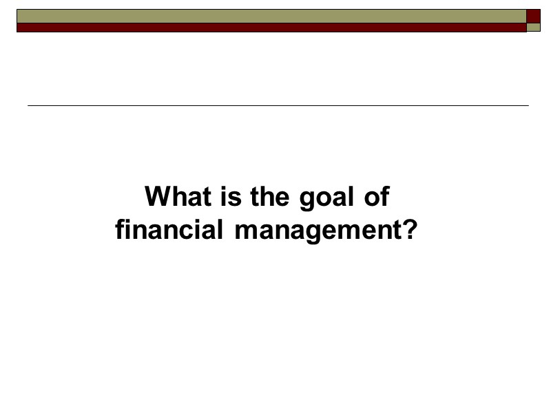 What is the goal of financial management?